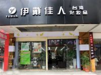 湛江都市网