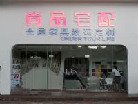 湛江都市网