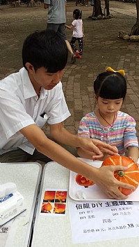 南瓜DIY