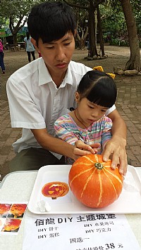 南瓜DIY