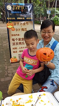 南瓜DIY