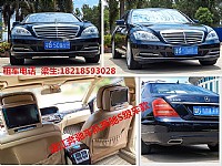 湛江奔驰婚车