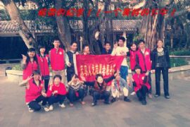 2012年雷锋月活动の康园中心（室外篇）