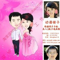 深圳动漫铺子工作室作品