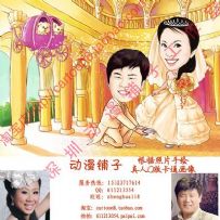 深圳动漫铺子工作室作品