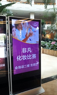 2014非凡杯彩妆大赛