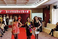 2014非凡杯彩妆大赛