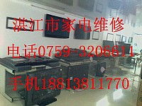 湛江市液晶电视机维修