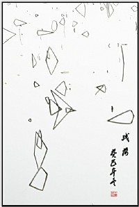 冬季的荷塘似乎没人去注意它，但它也有美的之处。