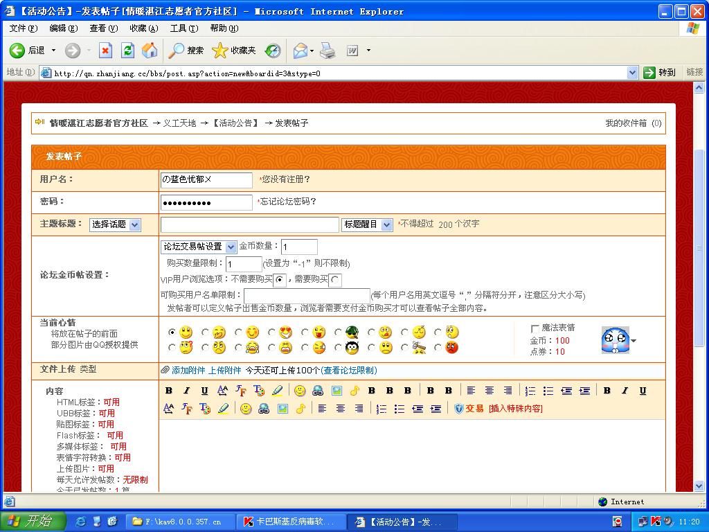 按此在新窗口浏览图片