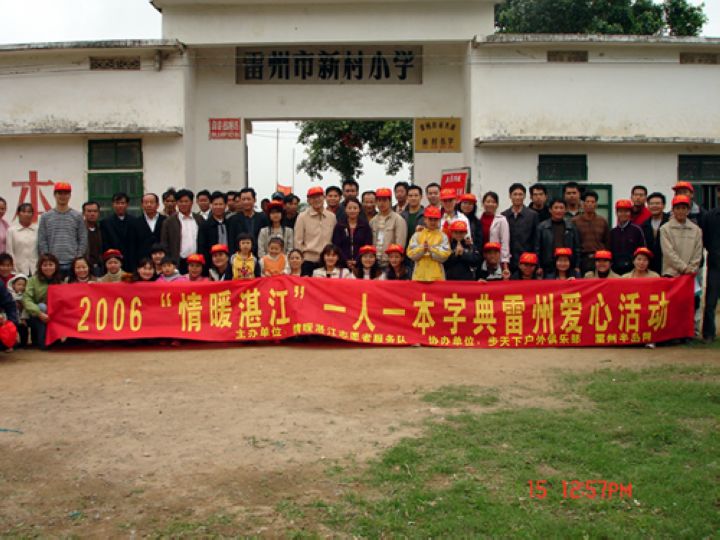 按此在新窗口浏览图片