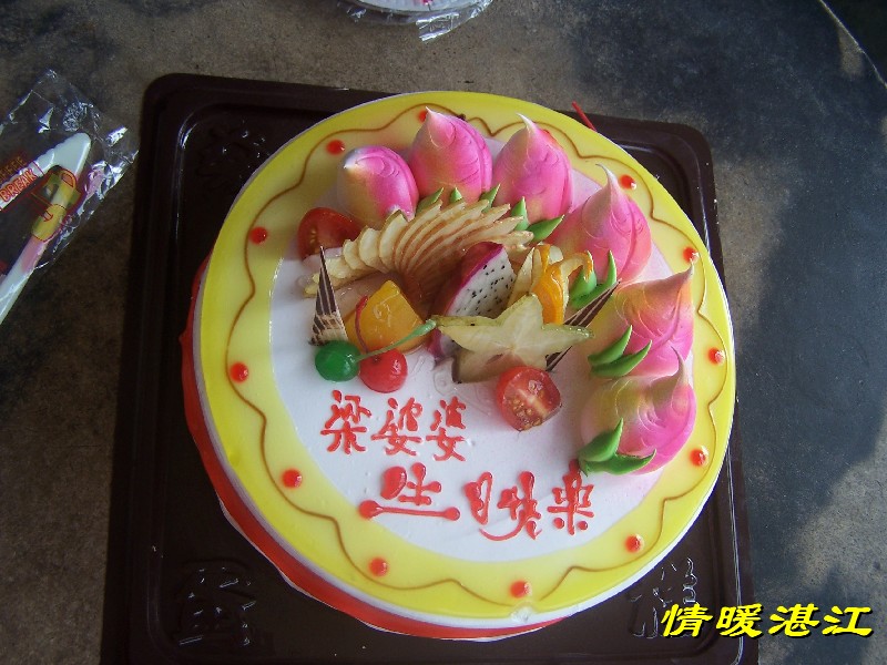 按此在新窗口浏览图片