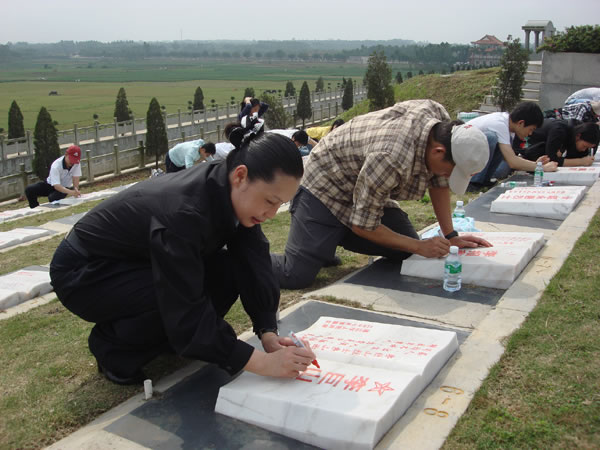 分享09年3月21日情暖湛江志愿者赴狮子岭陵园