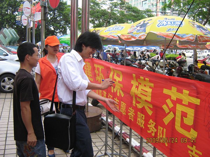 按此在新窗口浏览图片