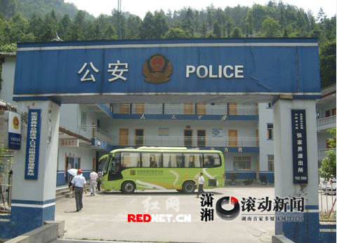 按此在新窗口浏览图片