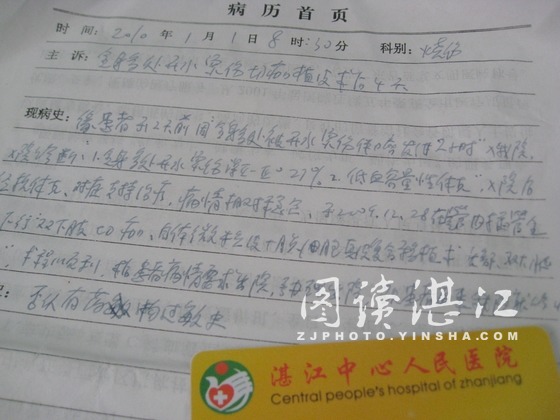 按此在新窗口浏览图片