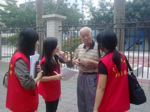 /UpFile/Attach/201011/20101126200052227.jpg /UpFile/Attach/201011/20101126200052227.jpg