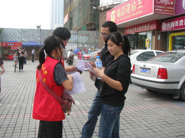 /UpFile/Attach/201011/20101126200158176.jpg /UpFile/Attach/201011/20101126200158176.jpg