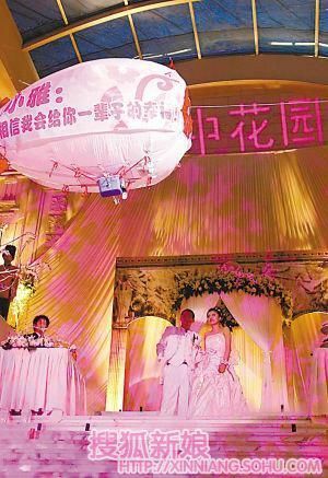 够拉风！开个飞艇去求婚1