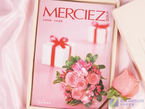 细谈订婚前的准备1