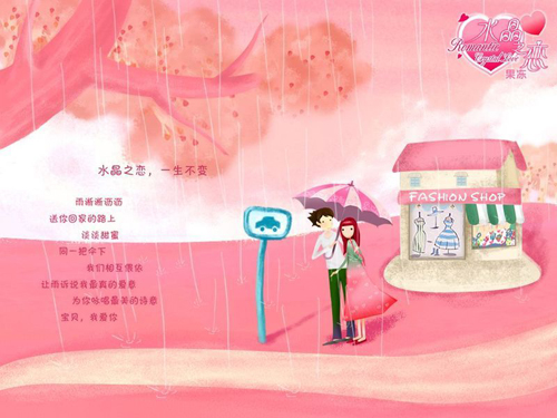 外国千奇百怪的求婚方式1