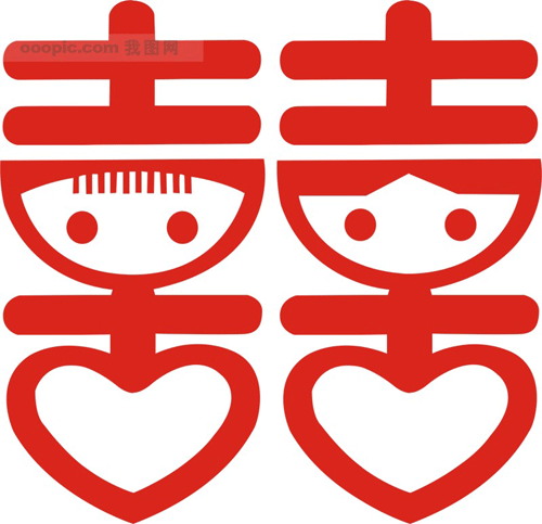 中国传统的婚嫁习俗1