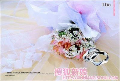 I DO情侣钻戒 你的永恒之爱2