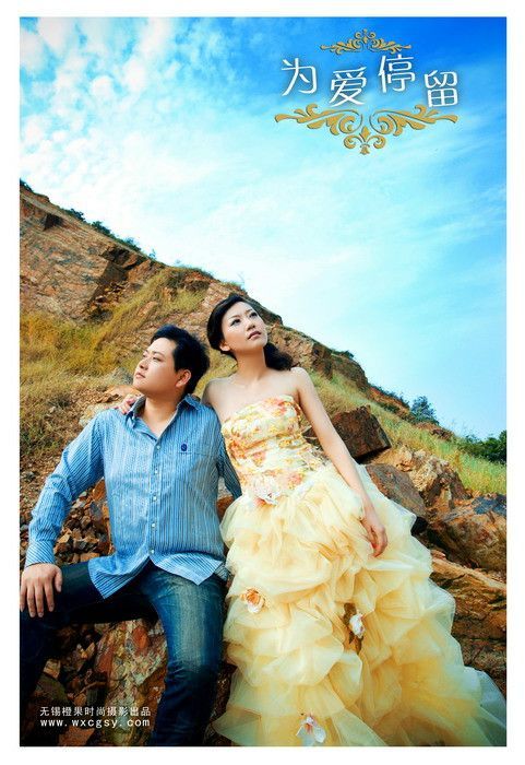 山角时尚婚纱——为爱停留9