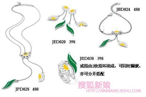 Swatch09年时尚首饰发布6