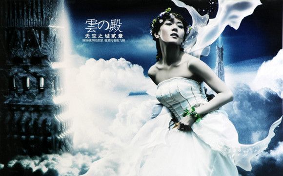 梦幻婚纱写真——云之殿2
