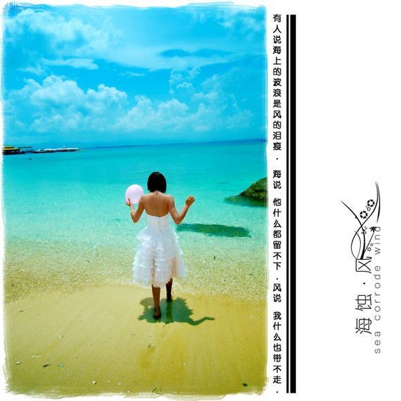 浪漫的外景婚纱照——海蚀。风4