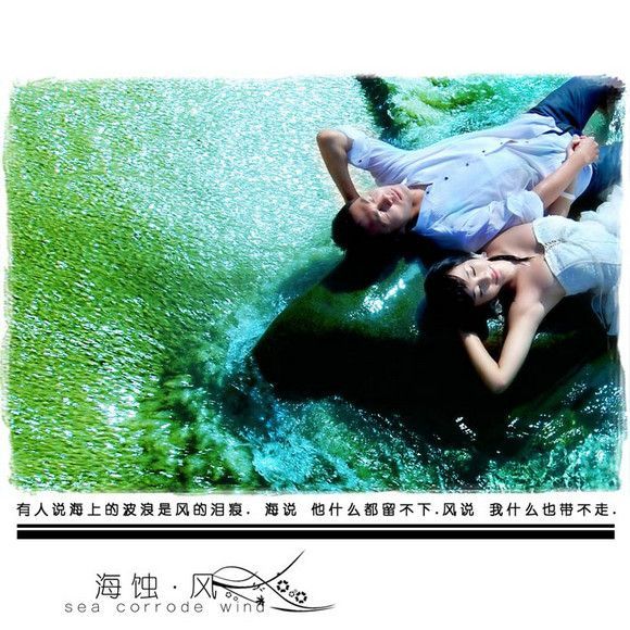 浪漫的外景婚纱照——海蚀。风5
