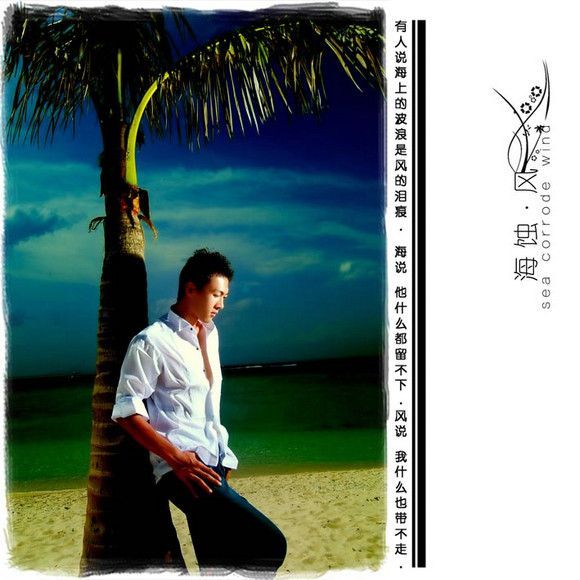 浪漫的外景婚纱照——海蚀。风6