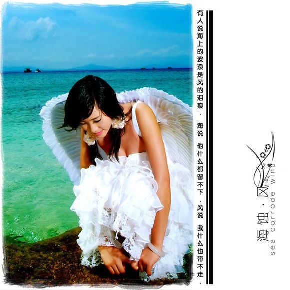 浪漫的外景婚纱照——海蚀。风10