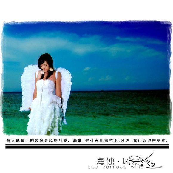 浪漫的外景婚纱照——海蚀。风11