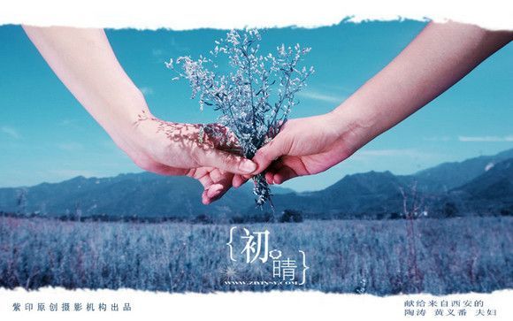 浪漫蓝色婚纱样片-初晴1