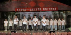 霞山步行街中心舞台11月26日举行“关注弱势群体，构建和谐社会”募捐晚会”