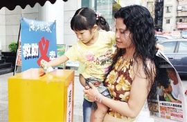 开展救助癌症病童大义卖