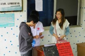 “黔心粤动，捐书助学”活动