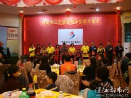 情暖湛江2012年餐会总结