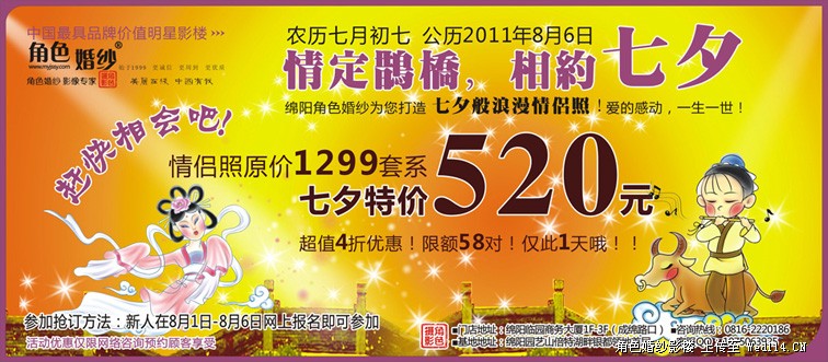 活动展示商业摄影