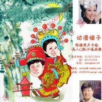 深圳动漫铺子工作室隆重入驻湛江都市网！