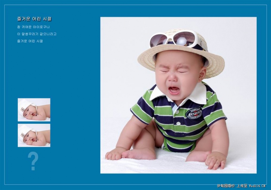 天真无邪儿童照