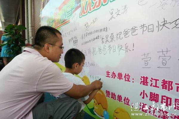 大手拉小手,欢乐父亲节超萌宝宝照片集_亲子