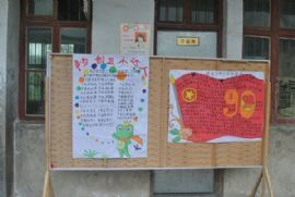 关注孩子卫生状况，将湛江“创卫”热潮吹到湖南