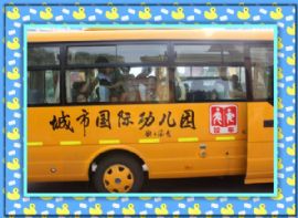 城市国际幼儿园的美丽老师欢迎湛江都市网亲子宝贝