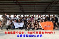 《穿越火线》主题摄影创作活动总结&财务公布