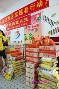 情暖湛江志愿者中秋佳节爱心进社区