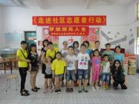 2012年霞山中秋慰问第六小组新兴街道精彩回顾