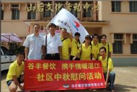 情暖湛江志愿者2012中秋慰问太平镇山后村五保户